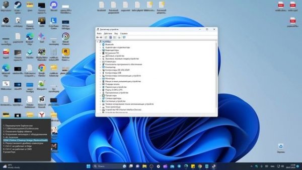 Не работает Ctrl+C и Ctrl+V в Windows 11/10 - Исправление