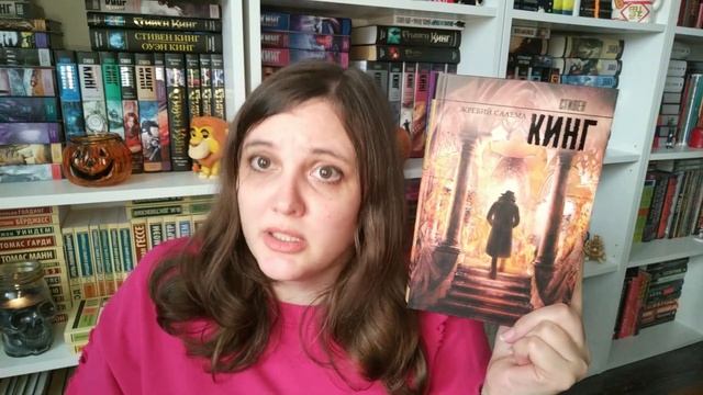 Мрачные осенние книги смотреть онлайн