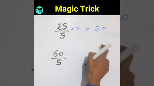 Bhag karne ki jarurat nahi | Divide kaise karte hain | Division sums смотреть онлайн