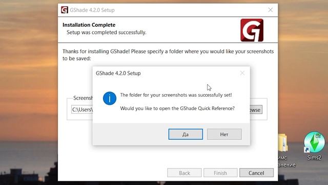 УЛУЧШАЕМ ГРАФИКУ В ИГРЕ | ReShade или GShade?