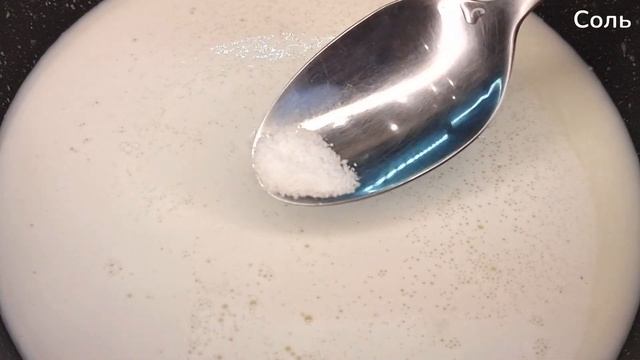 Кулинарное дело 