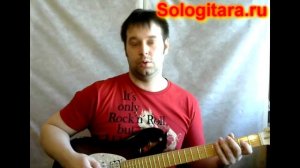 Мажорная пентатоника на гитаре