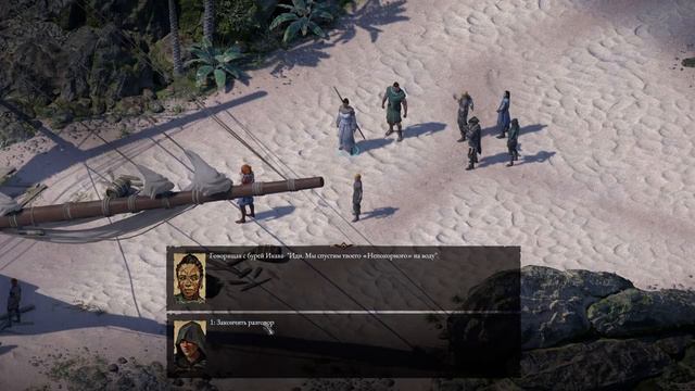 Прохождение Pillars of Eternity 2 Deadfire - Часть 6 (В море) смотреть онлайн