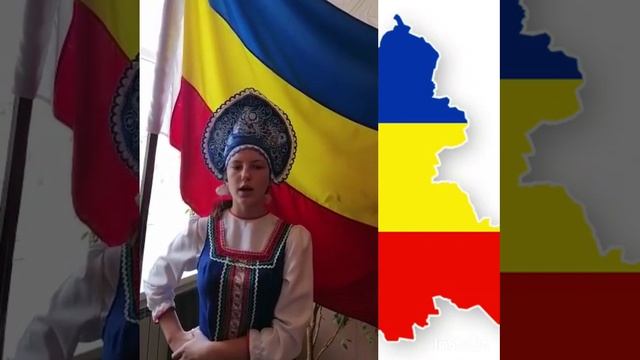 Ростовской области - 85 лет! смотреть онлайн