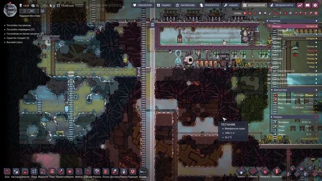 Oxygen not included spaced out №139 (Она остывает) смотреть онлайн