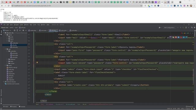 Update, Delete USERS в админке | Динамический веб-сайт смотреть онлайн