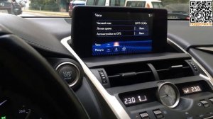 Lexus Как выставить время