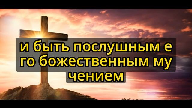 СДЕЛАЙТЕ ЭТУ СИЛЬНУЮ ЧУДО МОЛИТВОЙ СВЯТОМУ ДУХУ БОГА Мощная молитва о ежедневных благословениях смотреть онлайн