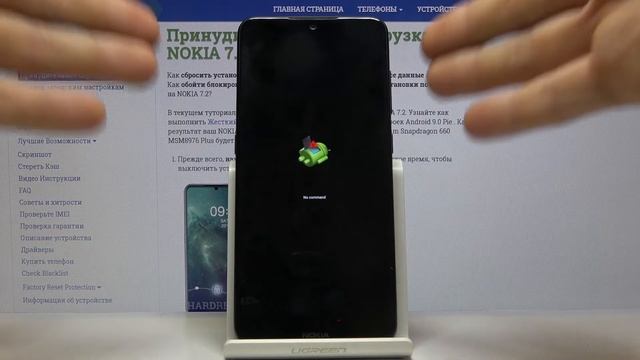 Как почистить кэш на Nokia 7.2 — Удаление временных файлов смотреть онлайн