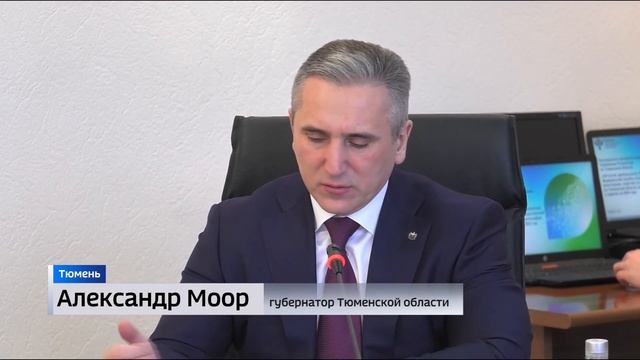 Сделки с недвижимостью в Тюменской области регистрируют в максимально короткие сроки смотреть онлайн