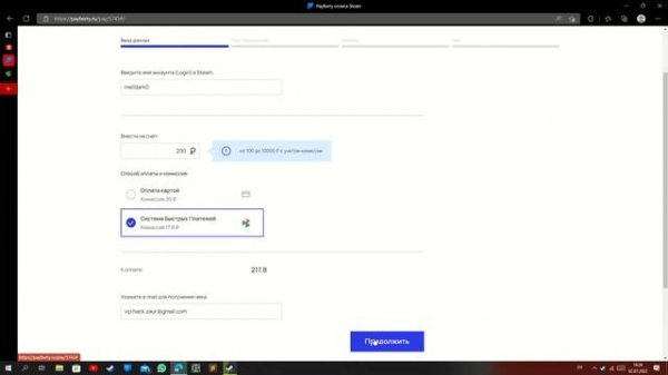 Рабочий способ пополнить Steam не меняя регион | PayBerry