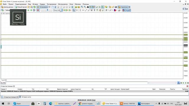#15. Ответы Трейдера. НОВИНКА!!! Чертим уровни поддержки и сопротивления по-НОВОМУ!!! смотреть онлайн