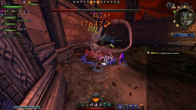 Neverwinter Online.Бард. Боль и Страдания.ЦИТАДЕЛЬ