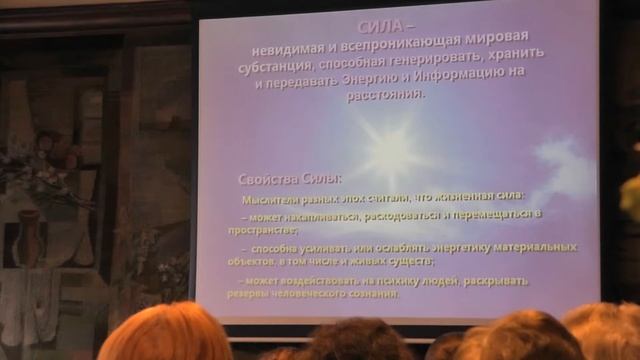 Зеркала Козырева - Казначеева, СПб смотреть онлайн