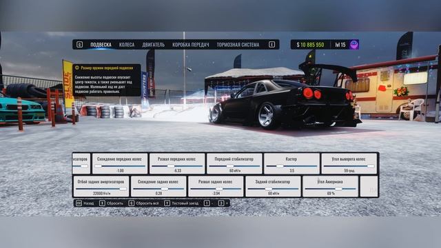 Настройка машины HORIZON GT4 | CarX Drift Racing Online смотреть онлайн