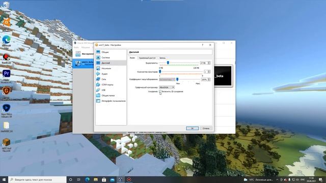 Как установить любую ОС на свой пк? (virtualbox туториал) смотреть онлайн