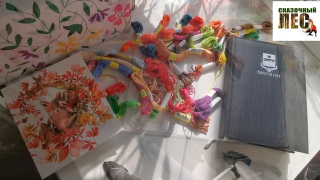 ВЫШИВАЛЬНЫЕ итоги марта/5 финишей!/когда успела???/СКАЗОЧНЫЙ ЛЕС смотреть онлайн