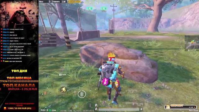 ОХОТА ЗА КОСТЯМИ ДЕНЬ 2 METRO ROYALE BURAV4IK YURA НА СВЯЗИ смотреть онлайн