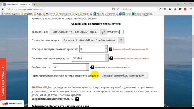 Учебник Самоделки