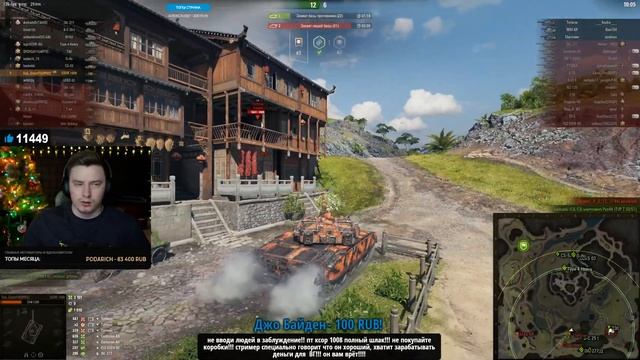 GSOR 1008 - ИМБА ИЗ КОРОБОК! ПРОБИВАЕТ ВСЁ!