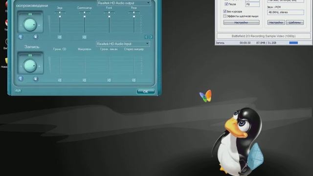 #1 [Помощь] Настраиваем звук при записи в "Bandicam" смотреть онлайн