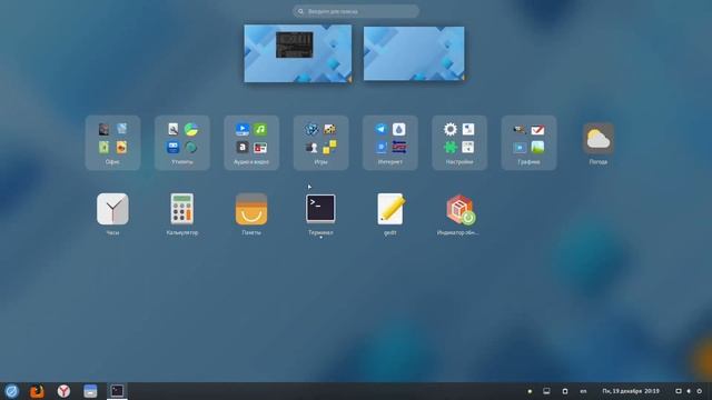 Rosa linux - установка драйвера nvidia смотреть онлайн