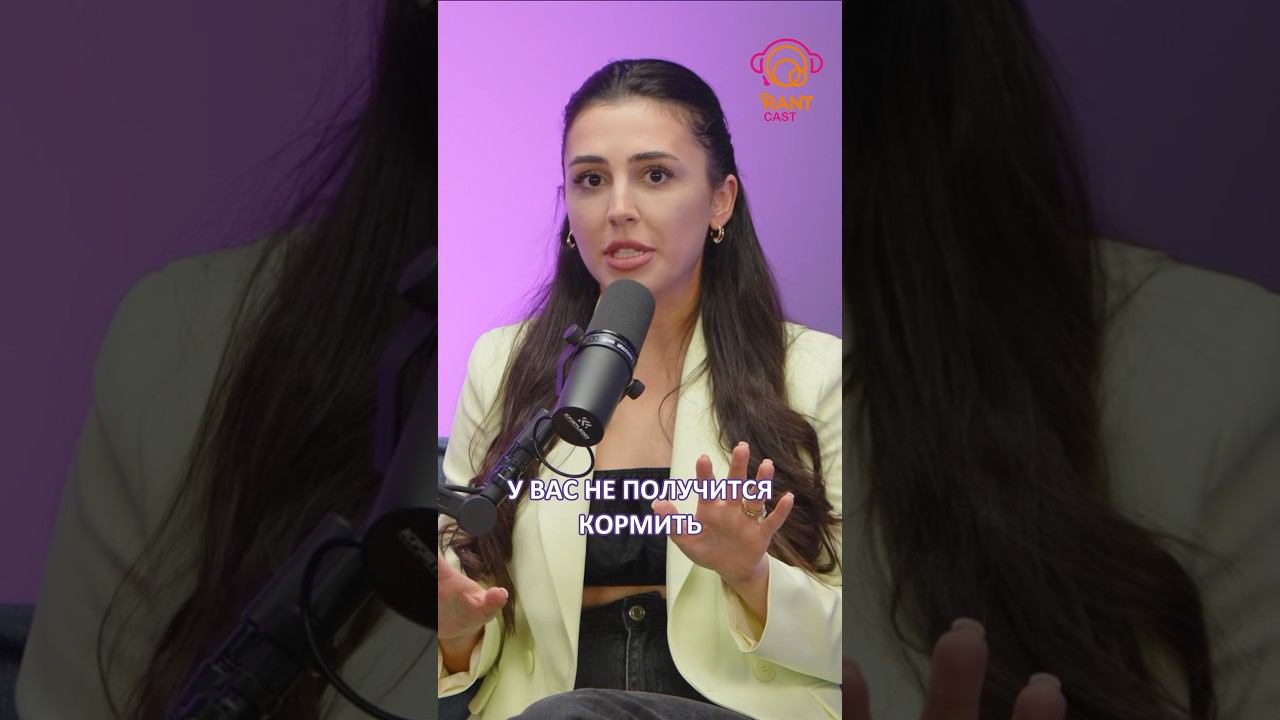 НЕ МОЖЕТЕКОРМИТЬ ГРУДЬЮ? ВАС ОСУЖДАЮТ!? смотреть онлайн