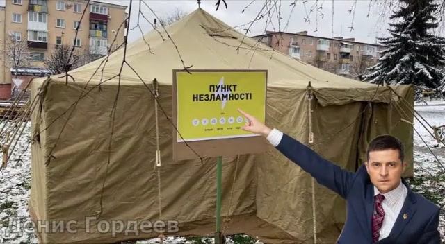 Сокрушения о пунктах несокрушимости смотреть онлайн