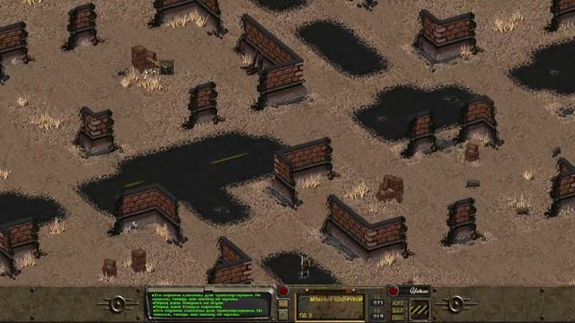 Fallout Sonora. Часть 16. Родная Вилла. смотреть онлайн