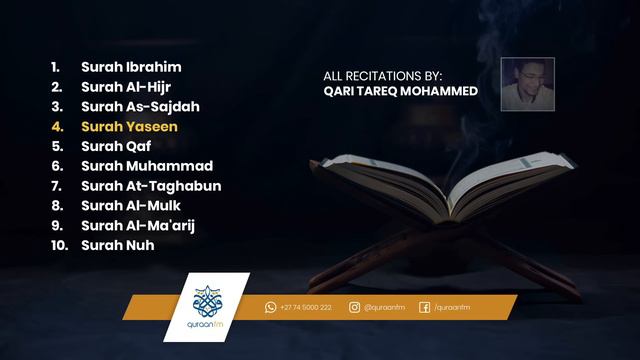 All Quran Recitations by Tariq Mohammed | طارق محمد смотреть онлайн