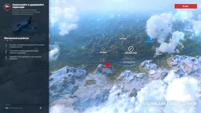 Фармим свободный опыт для World of Tanks смотреть онлайн