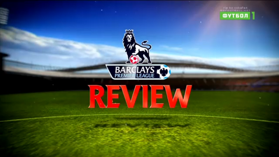 Обзор 28-ого тура АПЛ