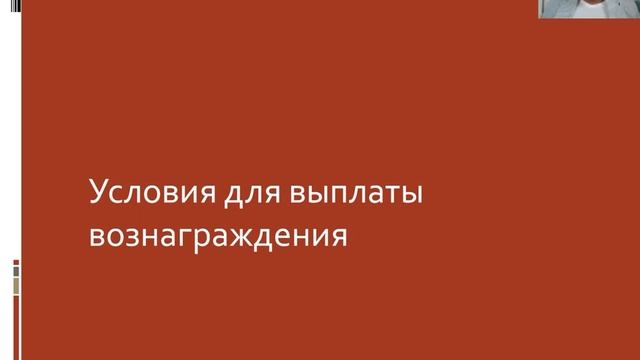 Маркетинг-план EVERGREENLIFE Prodacts смотреть онлайн