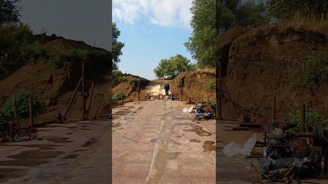 Паром. смотреть онлайн