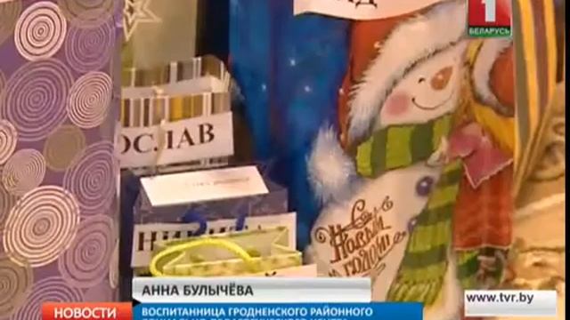 Акция "Наши дети" в Гродненском районном социально-педагогическом центре смотреть онлайн