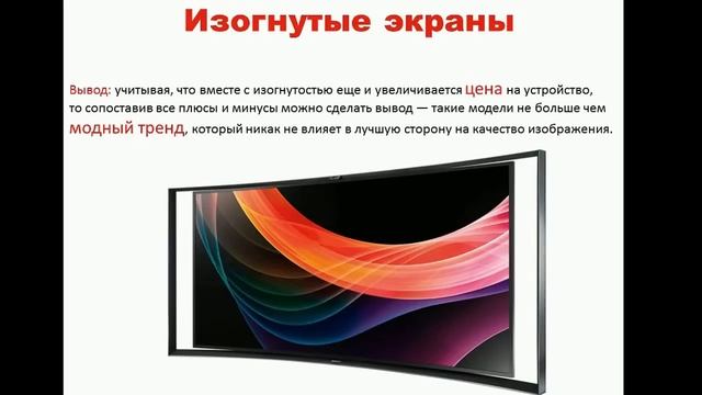 КАК ВЫБРАТЬ ТЕЛЕВИЗОР 2016-2017 г. КАК ВЫБРАТЬ??? смотреть онлайн