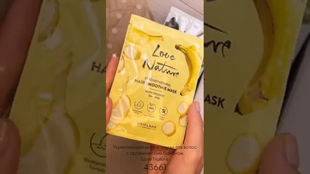 обзор набор в подарок