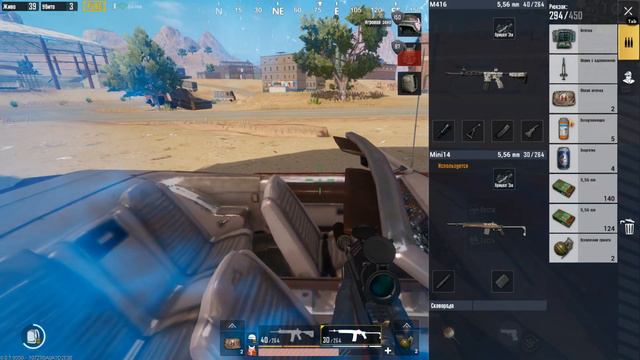 PUBG Mobile-КЕМПЕР В МАСКХАЛАТЕ смотреть онлайн