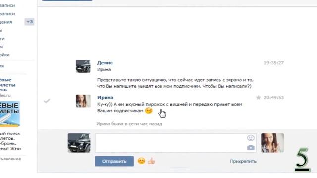 ТОП 10 БАГОВ В ВКОНТАКТЕ О КОТОРОМ ВЫ НЕ ЗНАЛИ! смотреть онлайн