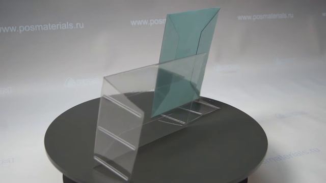 Ценникодержатель А5 пвх, арт. 1229 смотреть онлайн