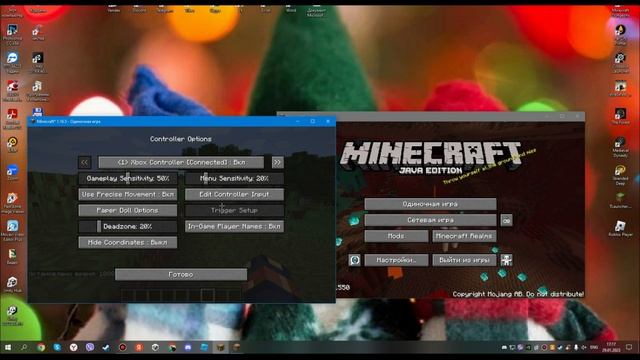 Как играть в Minecraft на одном компьютере смотреть онлайн
