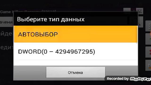Взлом Черепашки ниндзя легенды смотреть онлайн