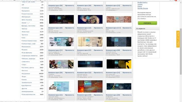 КАК СДЕЛАТЬ ЧЁРНЫЙ ФОН В ВК смотреть онлайн