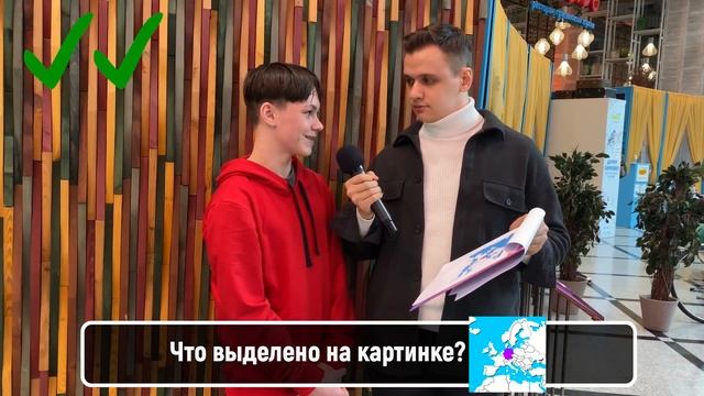 ОТВЕТЬ НА 5 ВОПРОСОВ И ЗАРАБОТАЙ ДЕНЬГИ / Школьники отвечают на школьные вопросы по географии из ЕГ смотреть онлайн