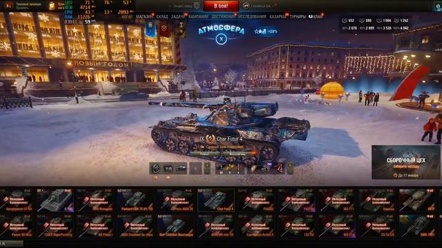 Мир Танков: СБОРОЧНЫЙ ЦЕХ $ Марафон [ Продолжения прохождение ] смотреть онлайн