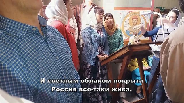 Русь называют Святою... Народный хор храма Благовещения смотреть онлайн
