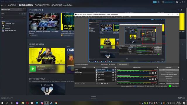 Почему Сyberpunk 2077 не запускается!?