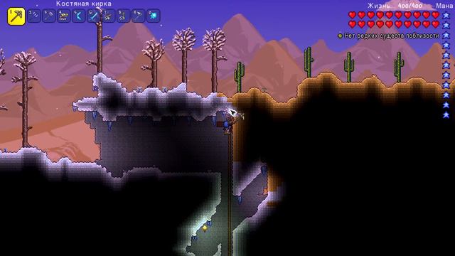Terraria ► Выживание нубика в этом суровом мире... ► №8 смотреть онлайн