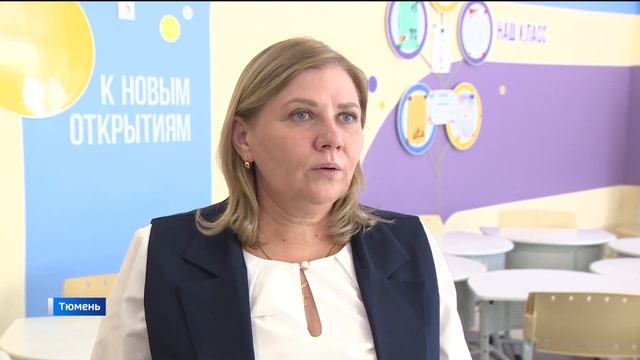 Профориентационный курс для школьников стартовал в Тюменской области смотреть онлайн