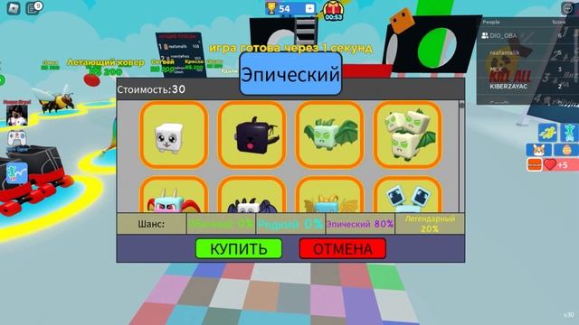 ЛУЧШИЙ СПОСОБ ВСЕХ ОБОГНАТЬ! НОВАЯ ИГРА в КАЛЬМАРА с ПОДПИСЧИКАМИ! КОДЫ Color Block Race ROBLOX смотреть онлайн